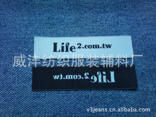 [面辅料城]特价 台湾品牌织标织唛 80X20 双色 普通 布标 样品中心